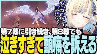藍沢エマ | VTuberチャンネル登録者数