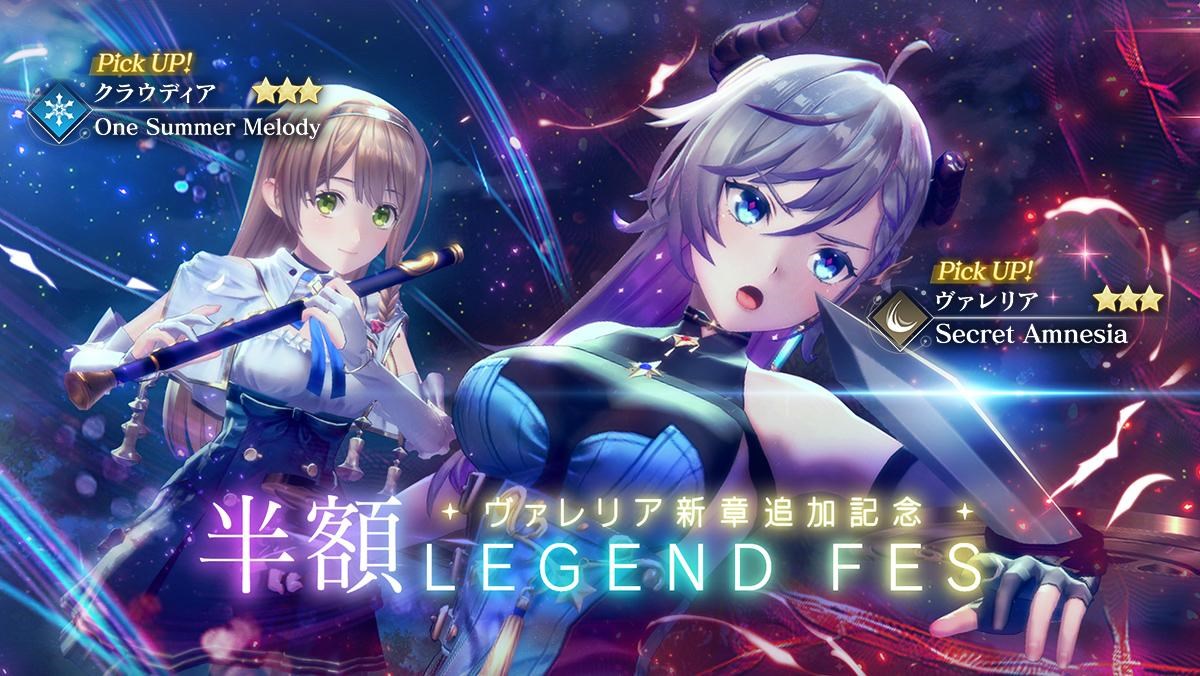 コーエーテクモ、『レスレリアーナのアトリエ』でメインストーリー4章