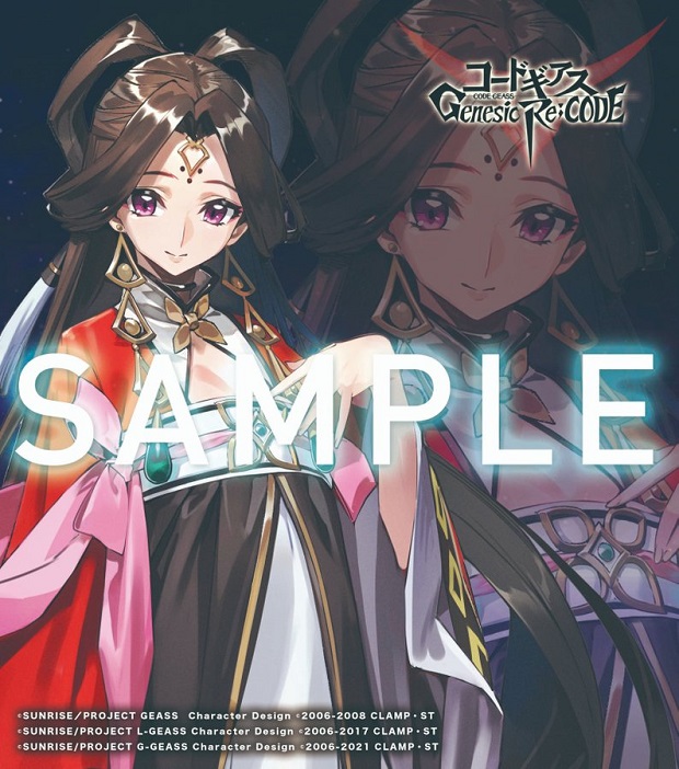 コードギアス Genesic Re;CODE』、瑠姫役の高野麻里佳さん直筆サイン