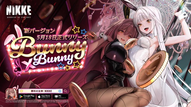 Level Infinite、『勝利の女神：NIKKE』で新SSRキャラクター「ブラン
