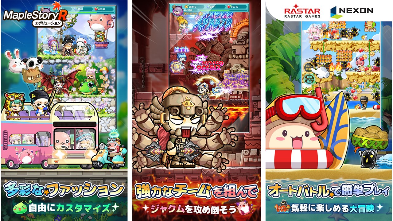 RASTAR GAMES、ネクソンから公式ライセンスを受けた放置RPG