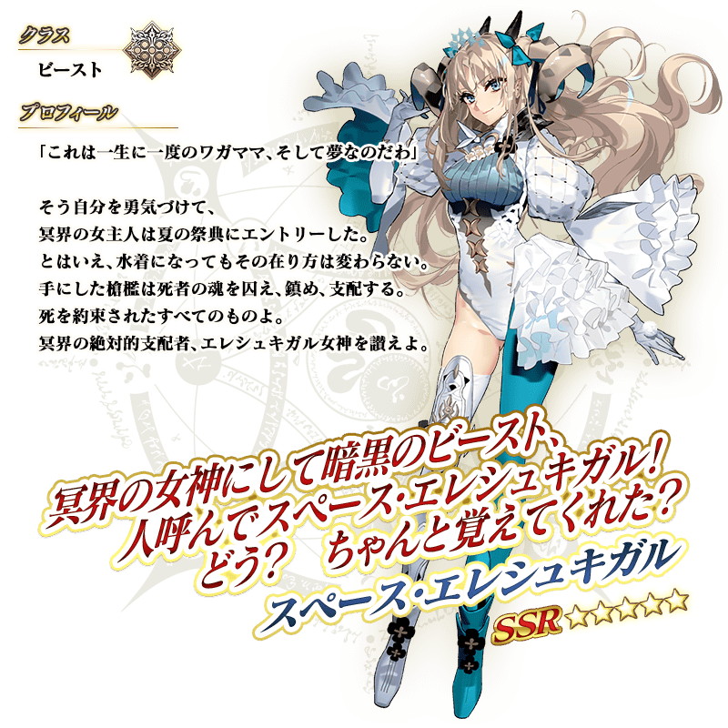 FGO PROJECT、『Fate/Grand Order』9周年イベントに3万人超来場