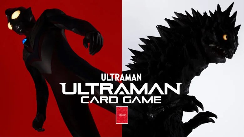 円谷プロ、対人対戦型ゲーム『ウルトラマン カードゲーム』の展開