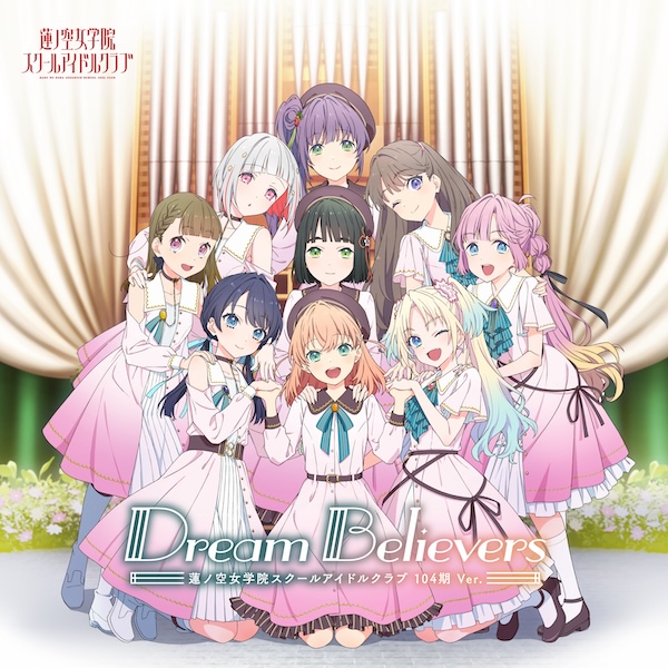 オッドナンバー、『Link!Like!ラブライブ!』の蓮ノ空女学院スクール