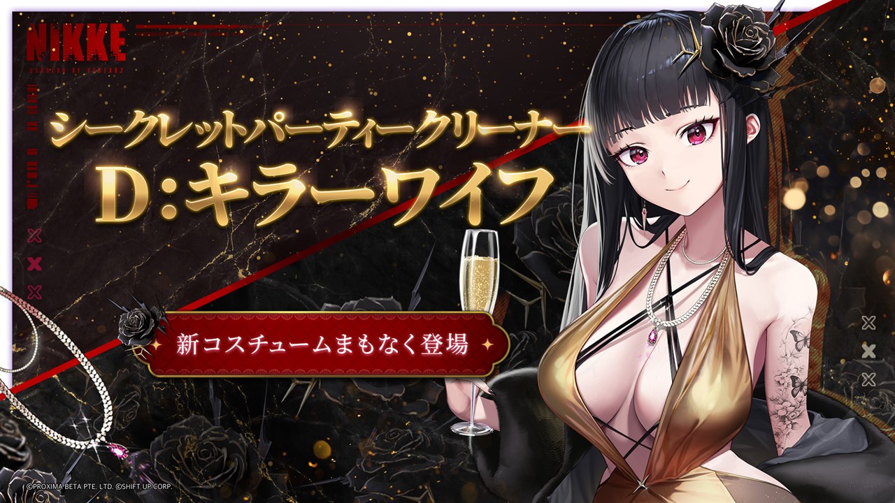 Level Infinite、『勝利の女神：NIKKE』で最新バージョン「OLD TALES