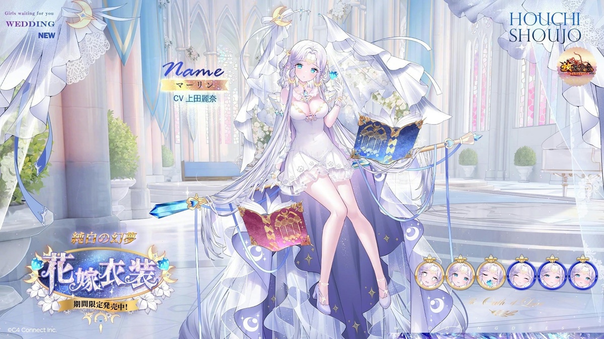 C4Connect、『放置少女』にMR新キャラ「アウグストゥス（cv. 小林ゆう