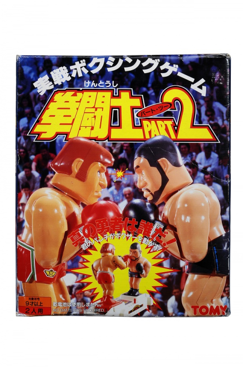 タカラトミー、平成元年生まれのボクシングトイ「拳闘士」の進化版「拳