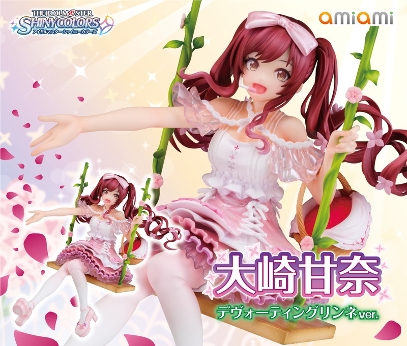 大網、『シャニマス』より「大崎甘奈」を[デヴォーティングリンネ]の