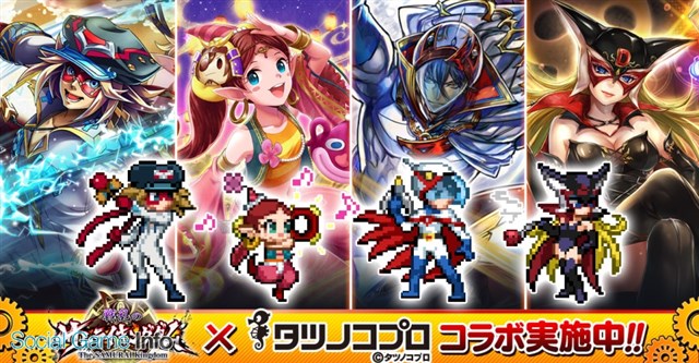 ポケラボ、『戦乱のサムライキングダム』で「タツノコプロ」とのコラボ