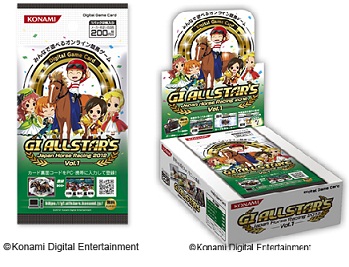KONAMI、オンライン競馬ゲーム『GI ALLSTAR'S Japan Horse Racing 2012