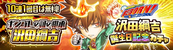 LINEとワンダープラネット、『ジャンプチ ヒーローズ』で「家庭教師