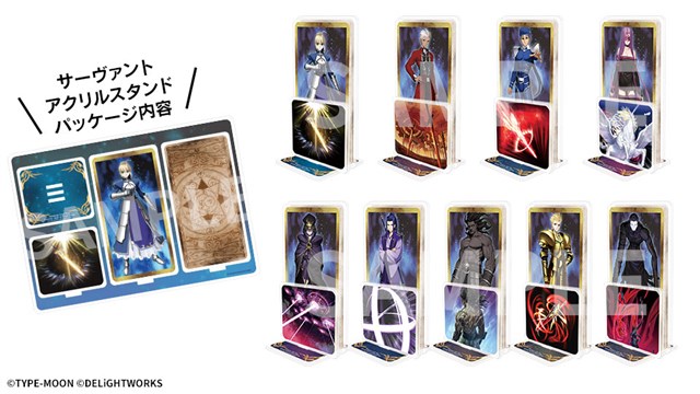 ディライトワークス、「Dominate Grail War -Fate/stay night on Board