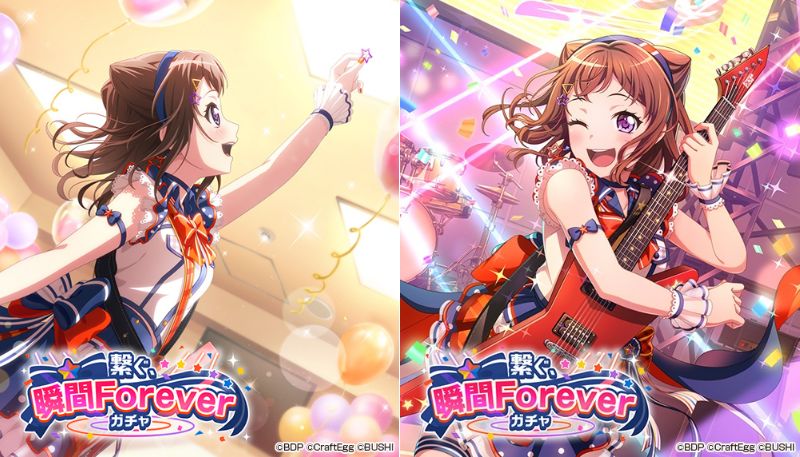 ブシロードとCraft Egg、『ガルパ』で「繋ぐ、瞬間Foreverガチャ」を