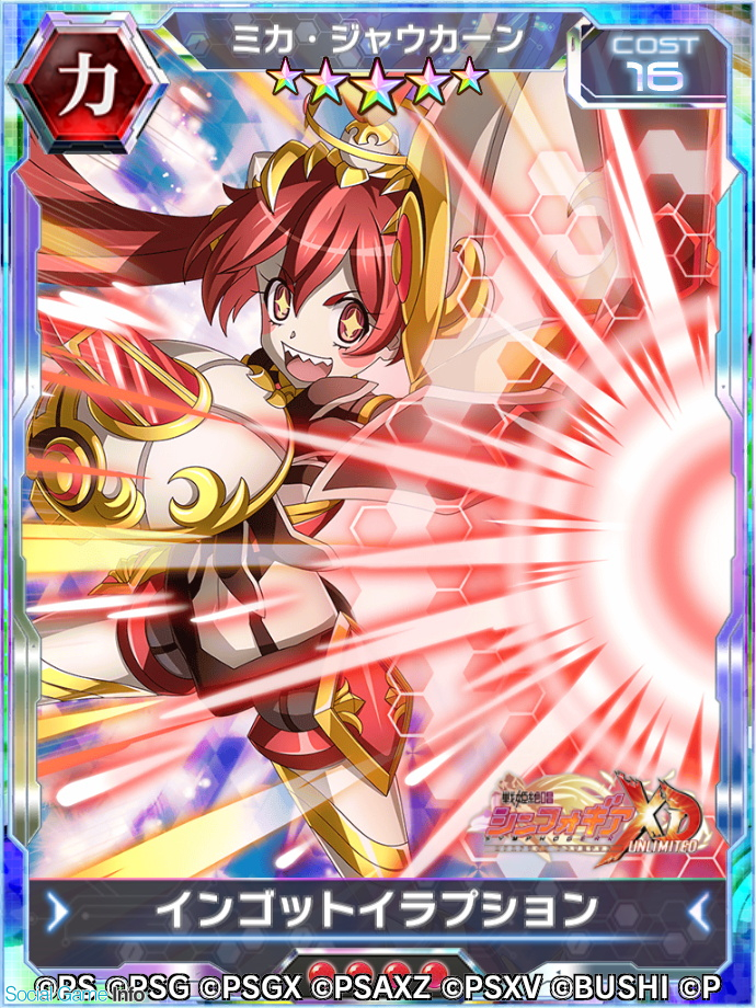 ブシロードとポケラボ、『戦姫絶唱シンフォギアXD』でオートスコアラー