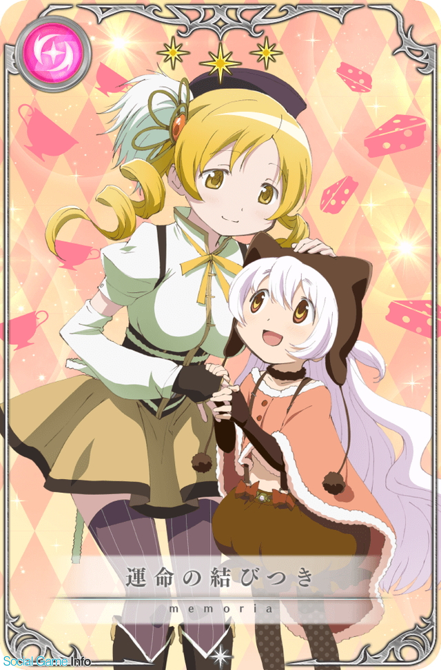 アニプレックス、『マギアレコード 魔法少女まどか☆マギカ外伝』で