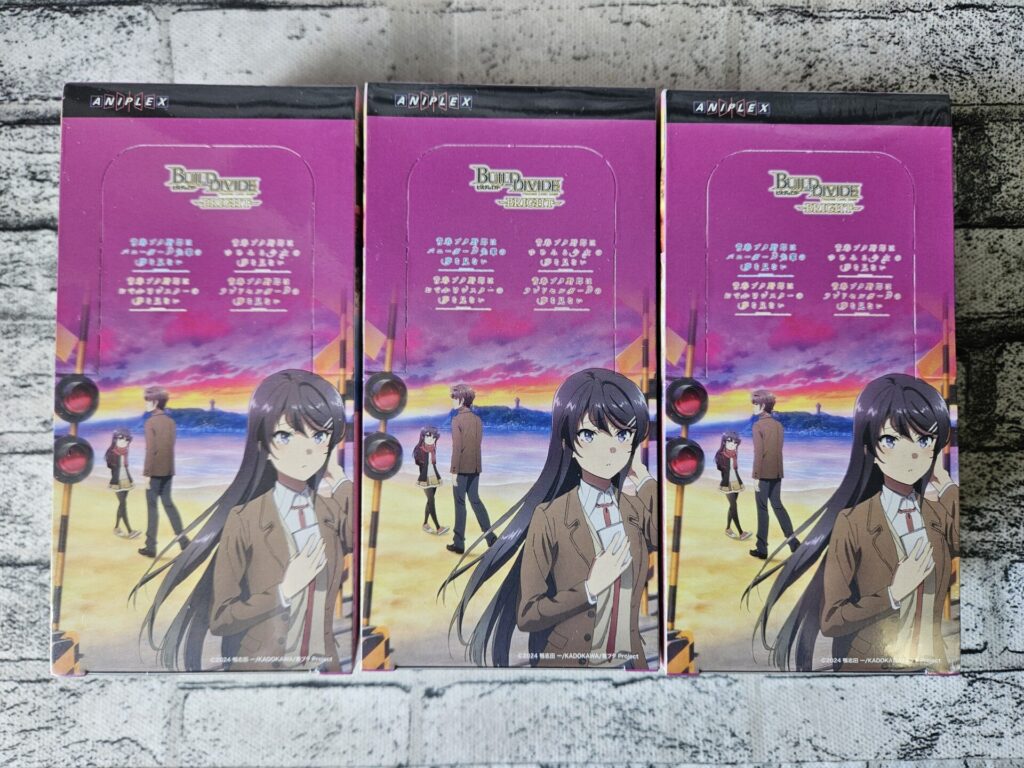 ビルディバイド ｰブライトｰ】ブースターパック アニメ「青春ブタ野郎