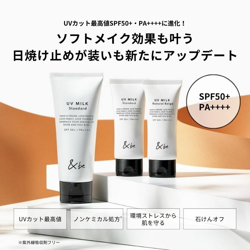 &Be UV Milk – Ichiban Mart