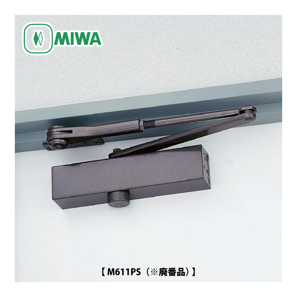 廃番ドアクローザー M611Pの取替品｜美和ロック（MIWA） – イブニーズ