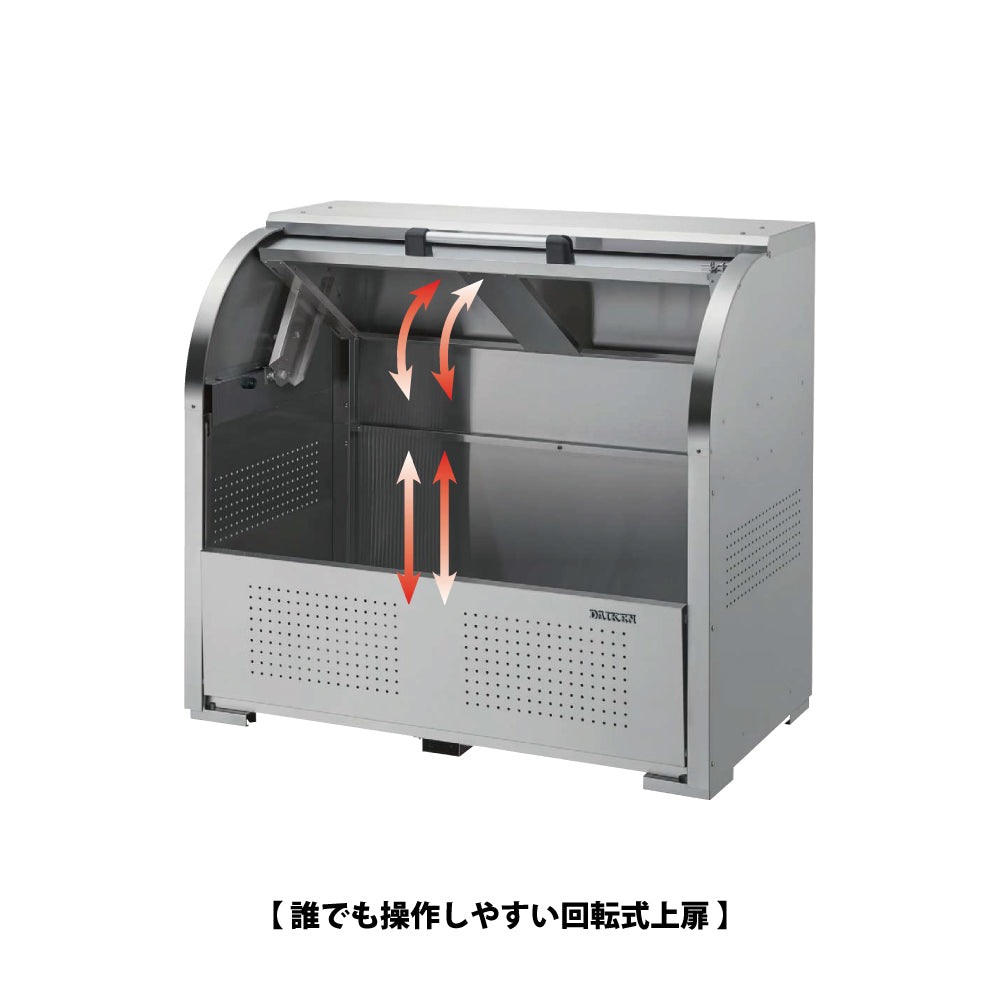 CKS-1909（1450L） ❘ クリーンストッカー ❘ ダイケン（DAIKEN