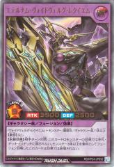 デュエルマスターズ カード 優雪妖精バケット・バケコ DM33|デュエマ