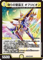 キラ仕様】ポケモンカードゲーム MC 724/742 ボスの指令 カラスバ