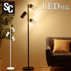 IKEA イケア フロアランプ 真ちゅう ベージュ m10524442 FLYGHOJD