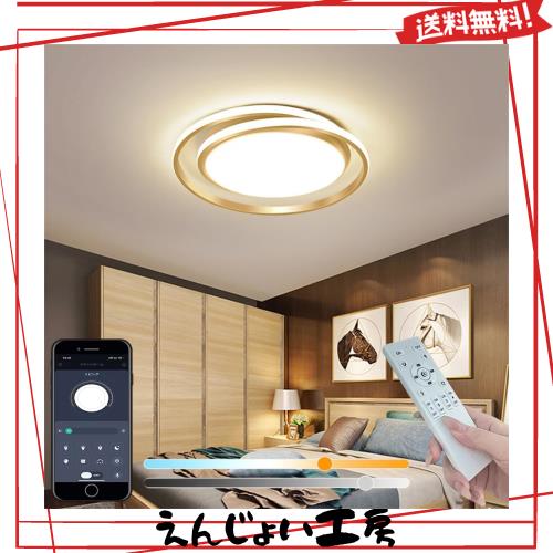 KOVOL LED シーリングライト 6畳 8畳 10畳 おしゃれ 北欧 照明器具