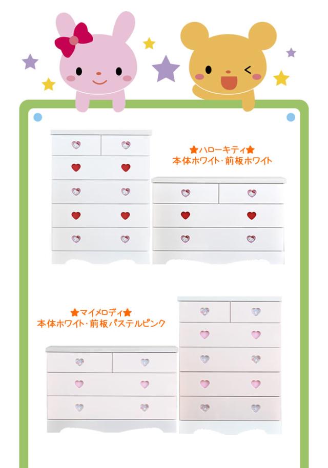 シナモロール サンリオ キャラクター 完成品 日本製 木製 チェスト
