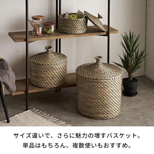 バスケット ふた付き かごバスケット ポット シーグラス 3点セット