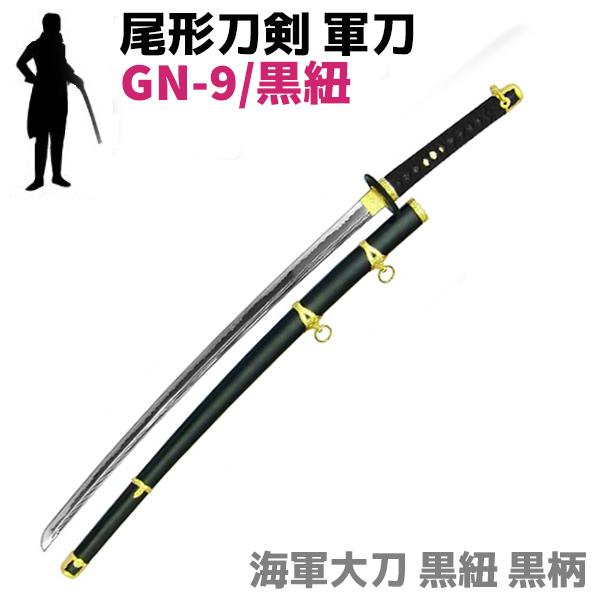 白虹環首唐刀高性能マンガン鋼 古兵器 武具 刀装具 日本刀 模造刀 居合