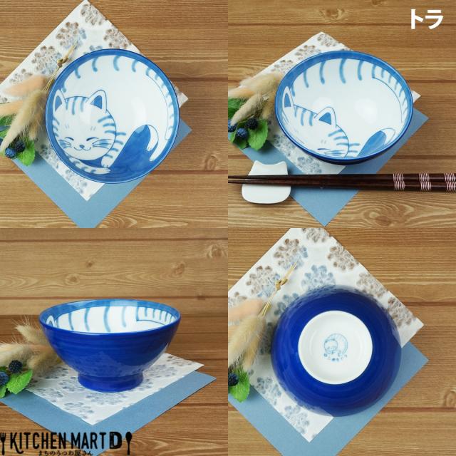 ねこちぐら トラ 11.5cm ご飯茶碗 飯碗 子供 ごはん茶碗 茶わん 美濃焼