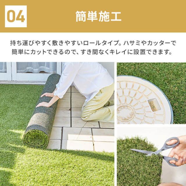 人工芝 リアル防草人工芝 1m×9m アイリスソーコー [代引不可] アイリス
