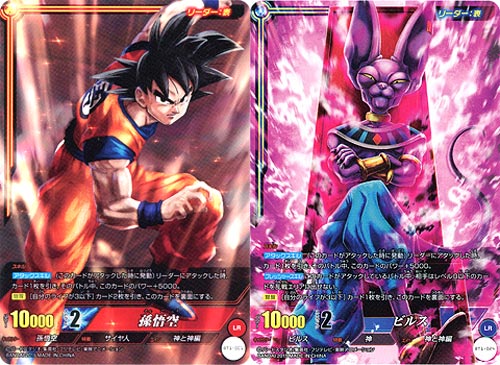 ドラゴンボール カードダス 孫悟空 ① 1988年版 ドラゴンボール