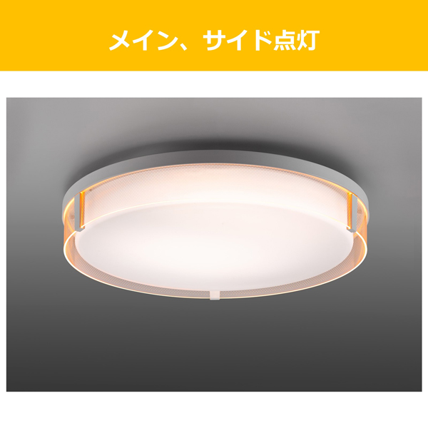 東芝 NLEH12022A-LC 10畳〜12畳用 LEDシーリングライト【カチット式