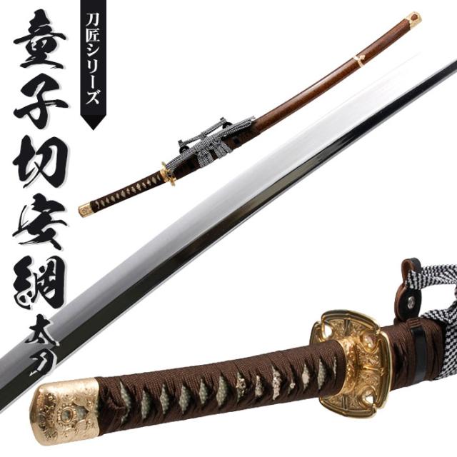 金竜武士刀 古兵器 武具 刀装具 日本刀 模造刀 居合刀 金竜武士刀 古