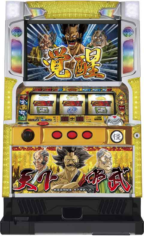 天下布武2 パチスロ スロット 機械割 天井 初打ち 打ち方 スペック
