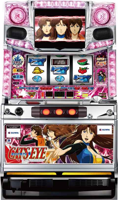 キャッツ・アイ ‐恋ふたたび パチスロ スロット 機械割 天井 初打ち