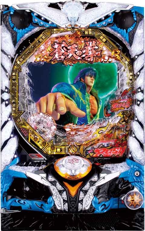 P蒼天の拳 双龍 パチンコ スペック 予告 初打ち 打ち方 期待値 信頼度