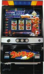 ウルトラマン「4号機」 パチスロ スロット 機械割 天井 初打ち 打ち方