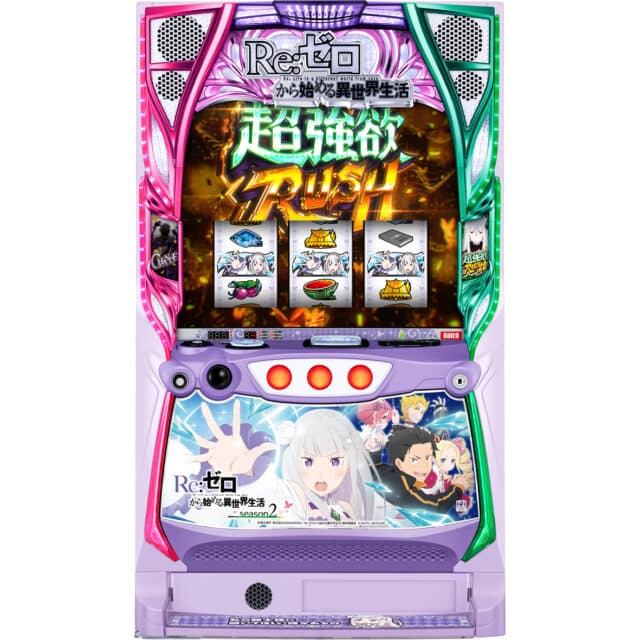 パチスロ新台『リゼロ2』、前作を上回る純増9枚！「超強欲RUSH」中の