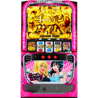 パチスロ新台】純増8.5枚のSANKYOハイスペックスマスロ最新作 | P
