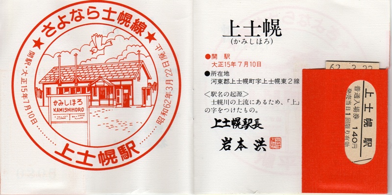 Pict0013.JPG