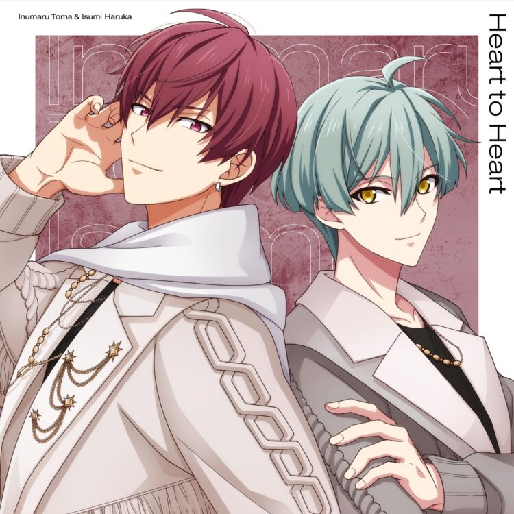 16PRODUCERS』狗丸トウマ＆亥清 悠「Heart to Heart」本日より配信開始