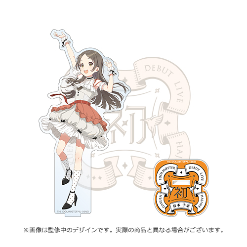 GOODS | 学園アイドルマスター DEBUT LIVE 初 TOUR | バンダイナムコ