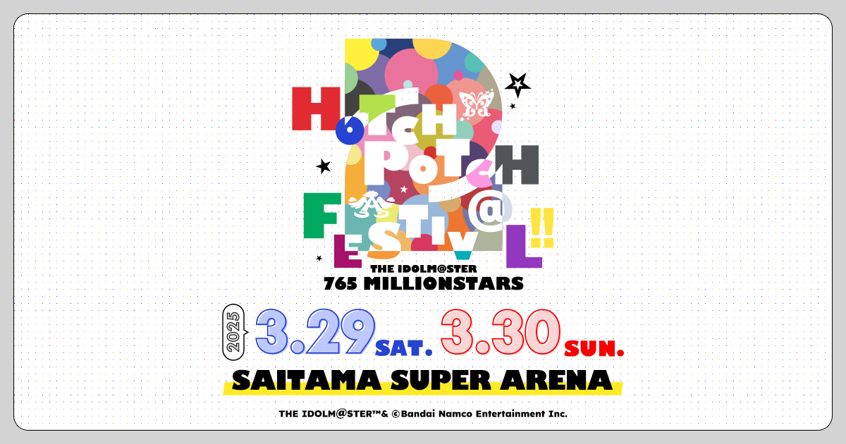 GOODS | THE IDOLM@STER 765 MILLIONSTARS HOTCHPOTCH FESTIV@L!! 2