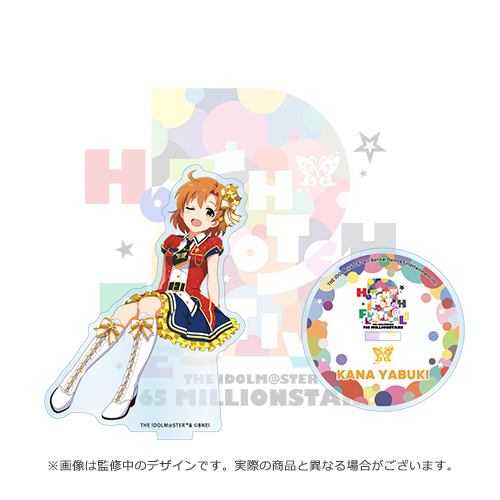 GOODS | THE IDOLM@STER 765 MILLIONSTARS HOTCHPOTCH FESTIV@L!! 2