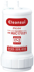 クリンスイ正規】HUC17021 浄水器カートリッジ通販 - iecon mask