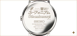 響け！ユーフォニアム×セイコー 5周年記念コラボウオッチ／プレミアム
