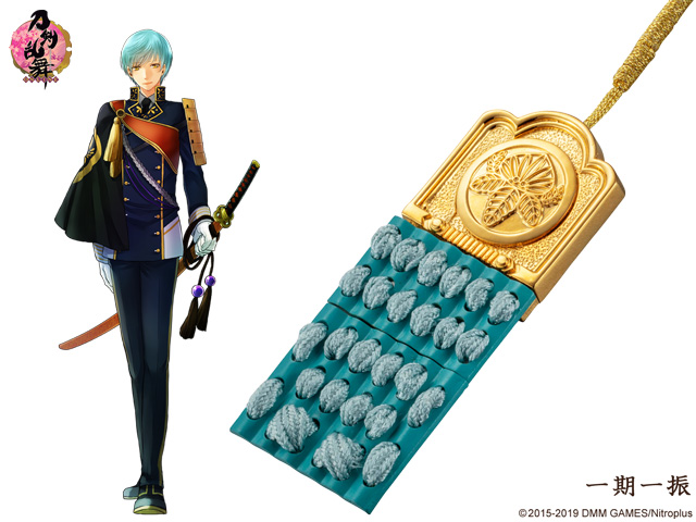 刀剣乱舞-ONLINE- 栴檀の板 守護チャーム【全10種】／プレミアム