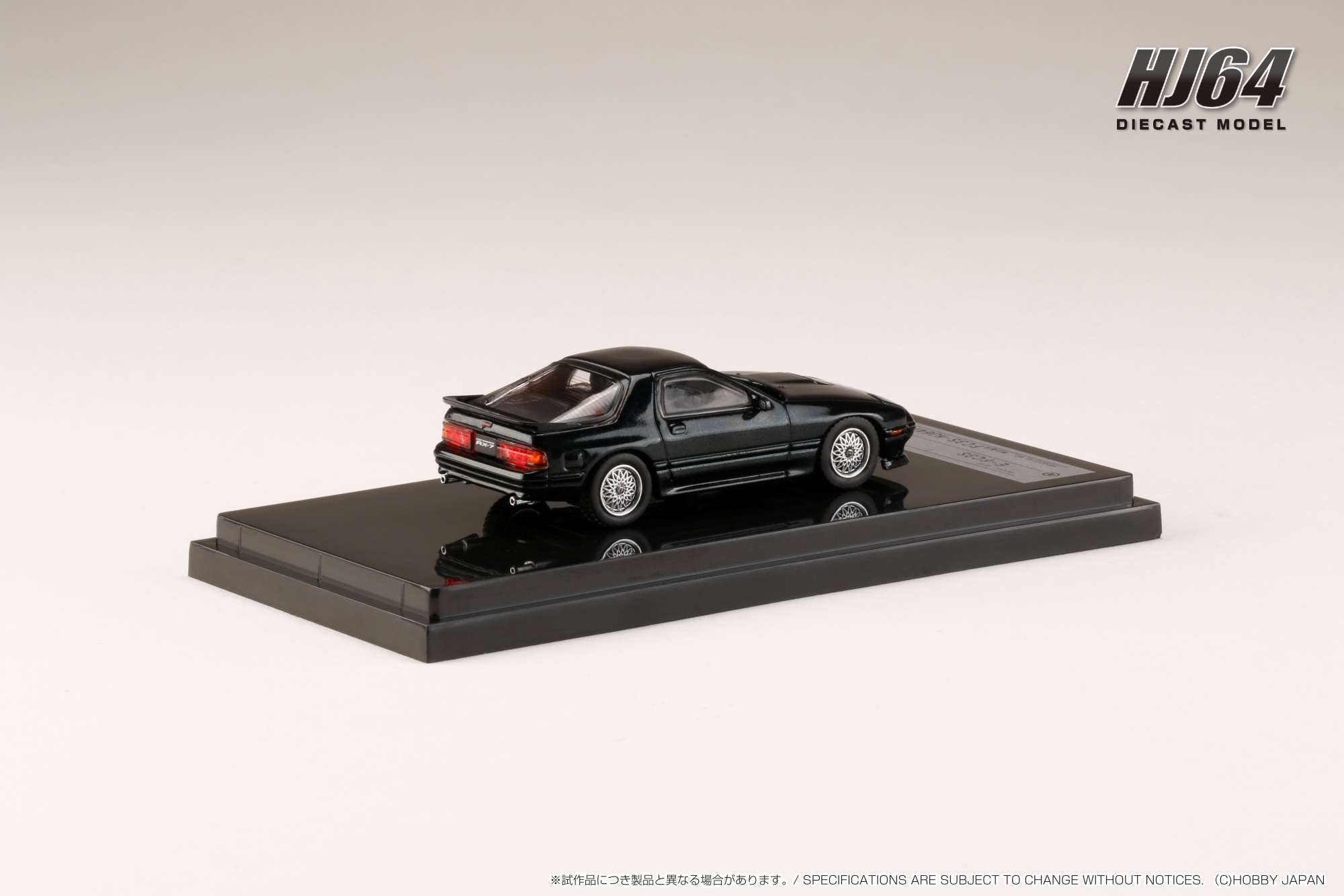 Hobby Japan HJ641043FGR MAZDA RX-7 (FC-3S) INFINI Shade Green